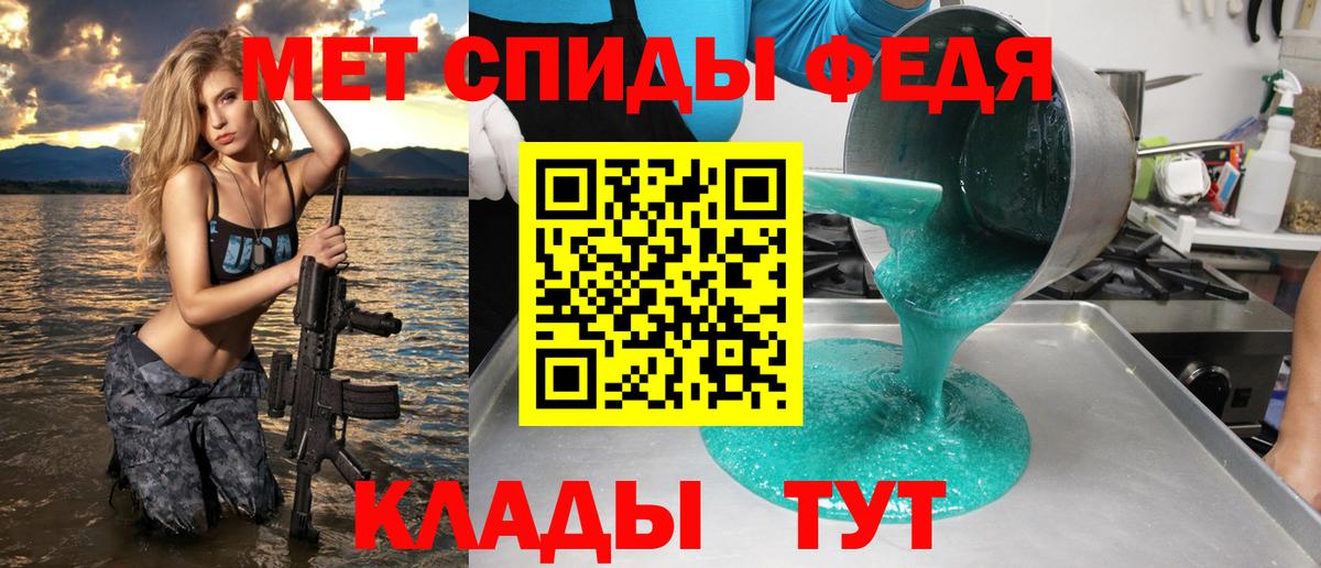 Троицк  Амфетамин 97%  Вход с VPN 