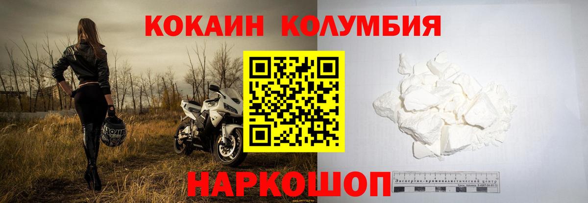 COCAIN 99% Троицк