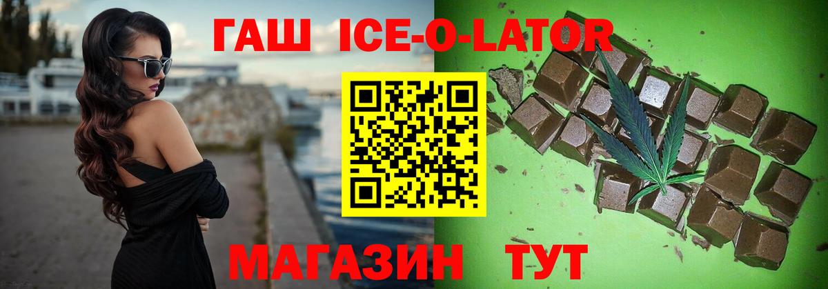 Гашиш убойный Троицк