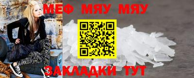 spice Новокубанск