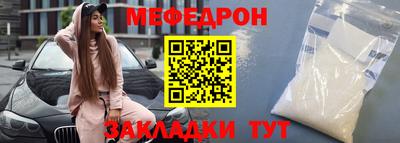метамфетамин Новодвинск