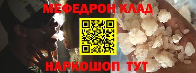 spice Новокубанск