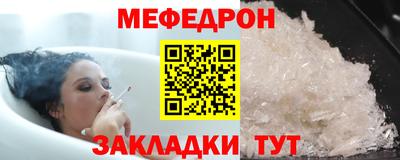 spice Новокубанск