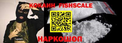 наркотики Нягань