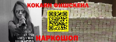 стаф Новозыбков