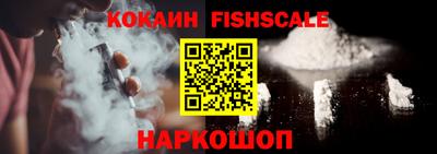 стаф Новозыбков