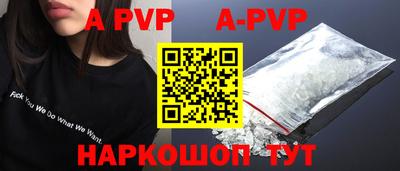метамфетамин Новодвинск