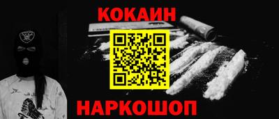 стаф Новозыбков
