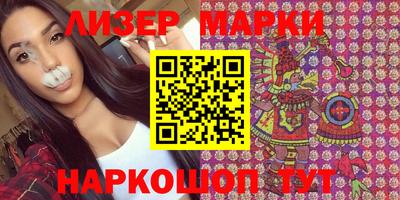 стаф Новозыбков