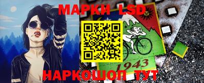 стаф Новозыбков