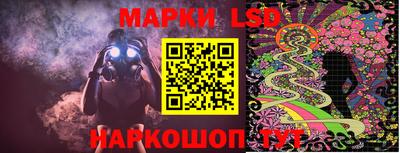 spice Новокубанск
