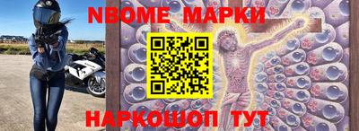 стаф Новозыбков