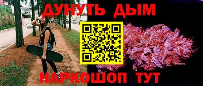 метамфетамин Новодвинск