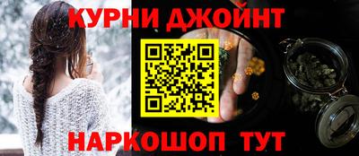 spice Новокубанск