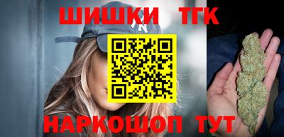 метамфетамин Новодвинск