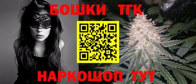 spice Новокубанск