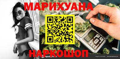метамфетамин Новодвинск