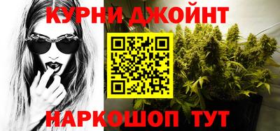 метамфетамин Новодвинск