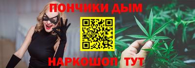 метамфетамин Новодвинск