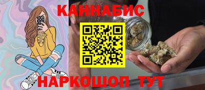 spice Новокубанск