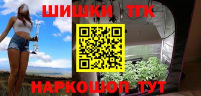 метамфетамин Новодвинск