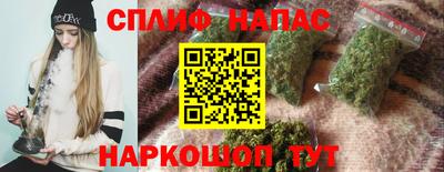 метамфетамин Новодвинск