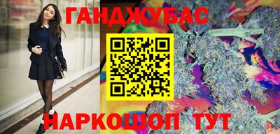 метамфетамин Новодвинск