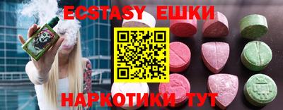 мет Обь