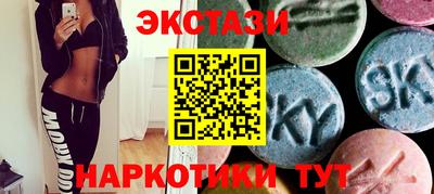 метамфетамин Новодвинск