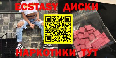 наркотики Нягань