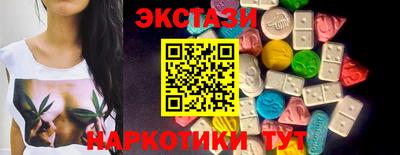 spice Новокубанск