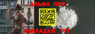 метамфетамин Новодвинск
