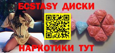 spice Новокубанск