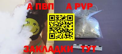 стаф Новозыбков
