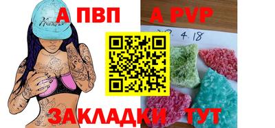 spice Новокубанск