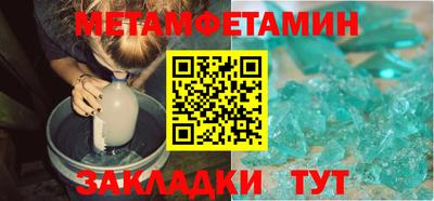 spice Новокубанск