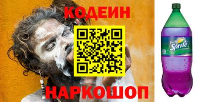 метамфетамин Новодвинск