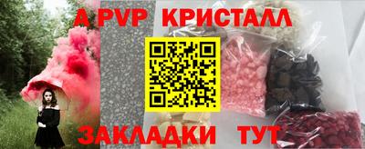 метамфетамин Новодвинск