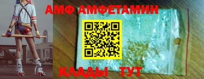 метамфетамин Новодвинск