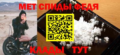 стаф Новозыбков
