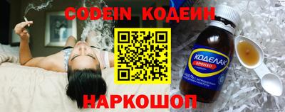 стаф Новозыбков