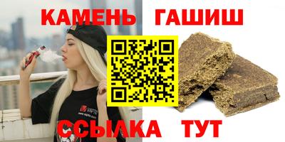 spice Новокубанск