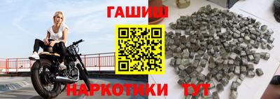 стаф Новозыбков