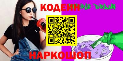 героин Обнинск