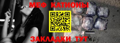 spice Новокубанск