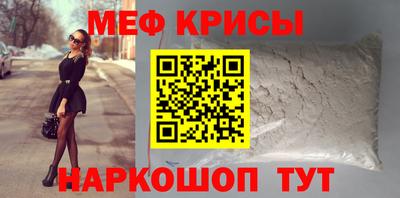spice Новокубанск