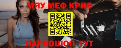 стаф Новозыбков