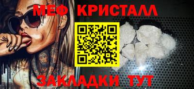 spice Новокубанск