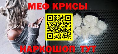 spice Новокубанск