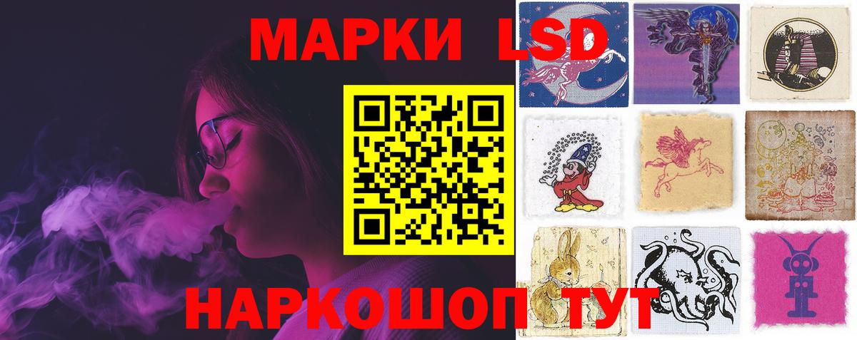 LSD-25 экстази ecstasy  Вход с VPN  Троицк  ЛСД экстази ecstasy 